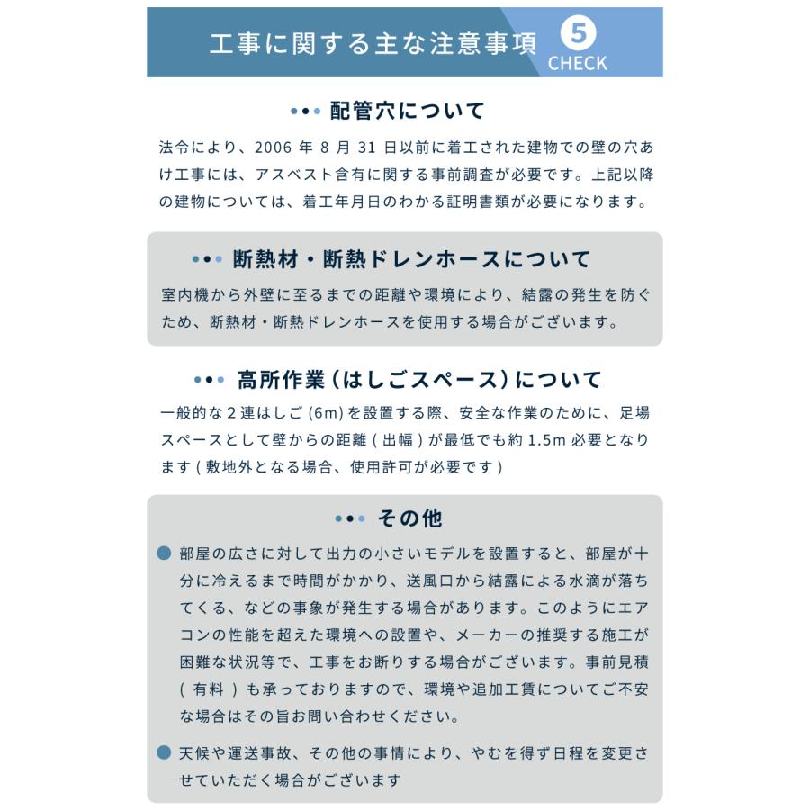 SHARP（シャープ） エアコン 6畳 工事費込み DMシリーズ「AY-T22DM-W