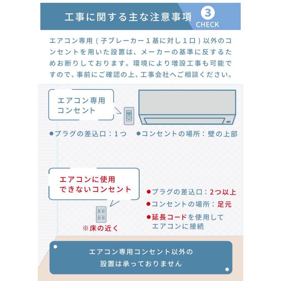 SHARP（シャープ） エアコン 10畳 工事費込み DMシリーズ「AY-T28DM-W