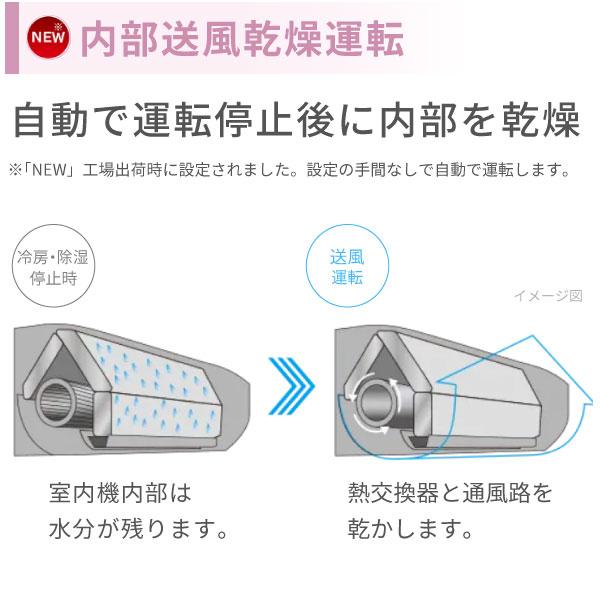 白くまくん エアコン 10畳 HITACHI 日立 2025年製 AJシリーズ 「RAS