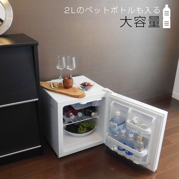 Abitelax AR-45KS 冷蔵庫 ホワイト サイコロ型 2022年製 1ドア冷蔵庫