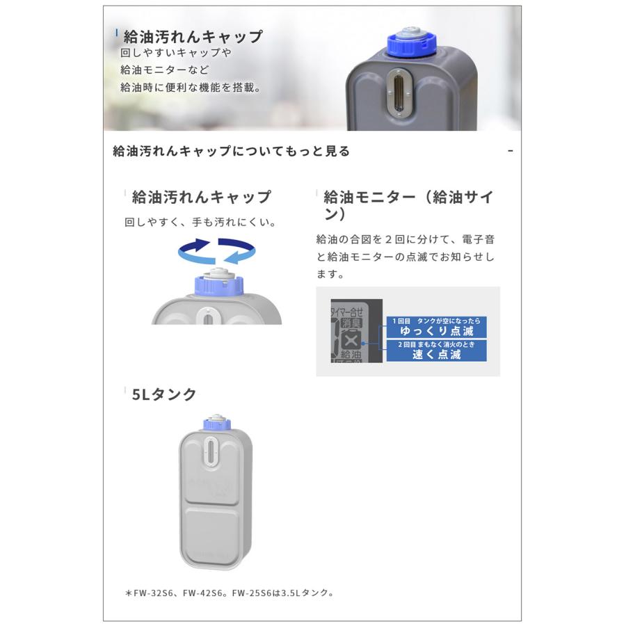 石油ファンヒーター 3.5L Sタイプ 木造7畳 コンクリート9畳 ダイニチ