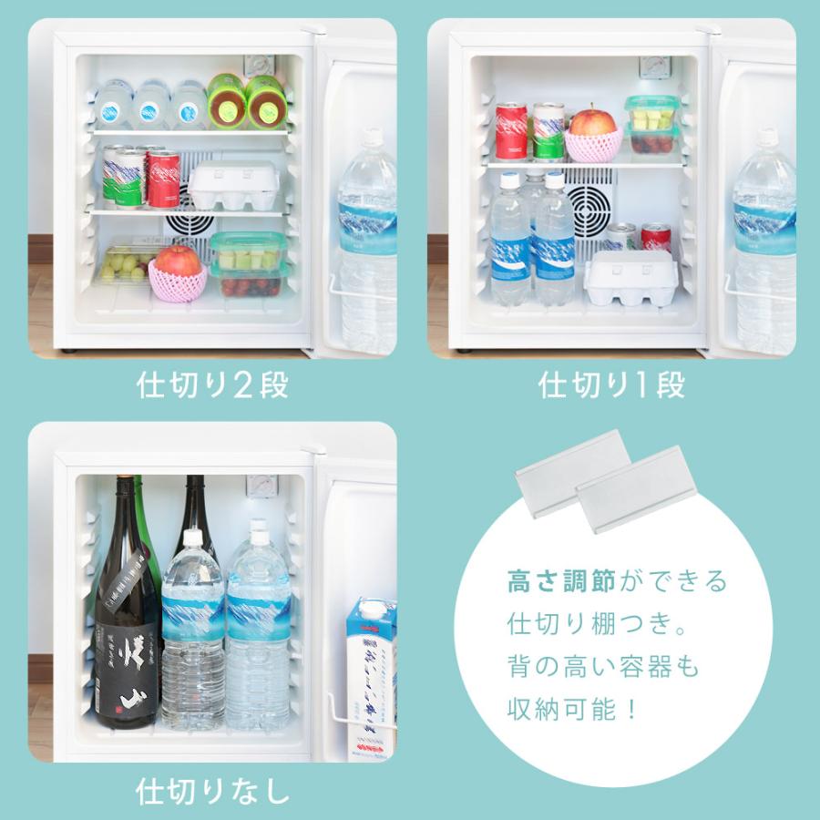 SunRuck（サンルック） 冷蔵庫 48L 静音 冷凍室なし 一人暮らし 1ドア