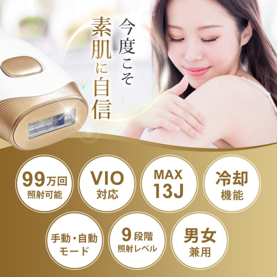 FASCINATEBEAUTY（ファッシネイトビューティ） 脱毛器 IPL 光美容器