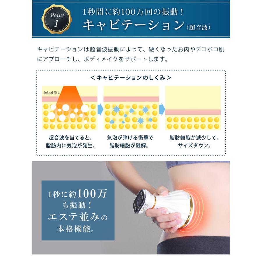 FASCINATEBEAUTY（ファッシネイトビューティ） キャビテーション VENUS