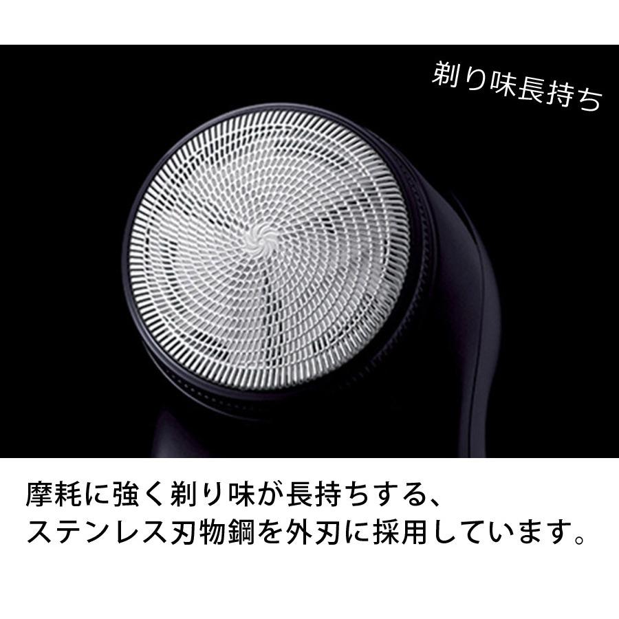 Panasonic（パナソニック） メンズシェーバー 1枚刃 回転式 充電式