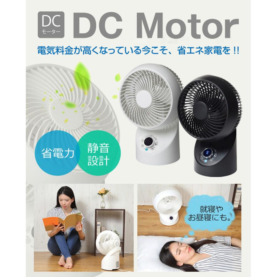 サーキュレーター 2025 DCモーター扇風機 フルリモコン 3D首振り 分解