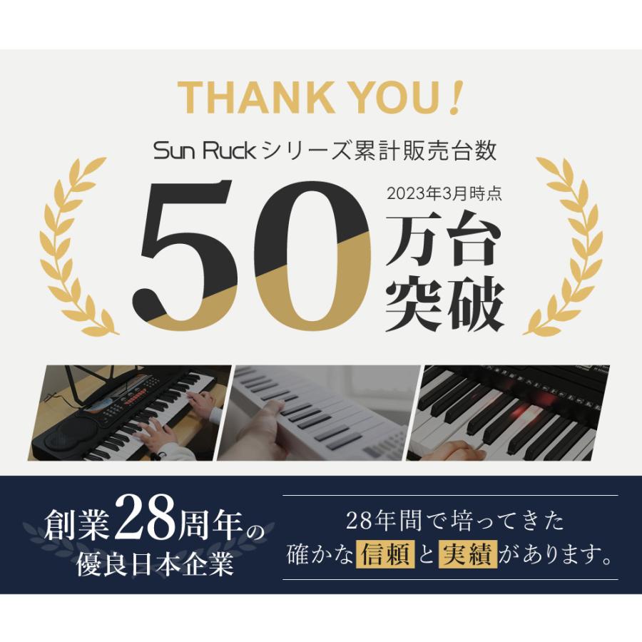 SunRuck（サンルック） 電子キーボード 折りたたみ式 電子ピアノ 61