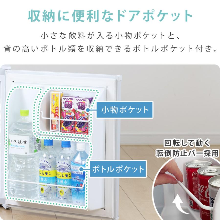 SunRuck（サンルック） 冷蔵庫 一人暮らし 48L 霜取り不要 冷凍室なし