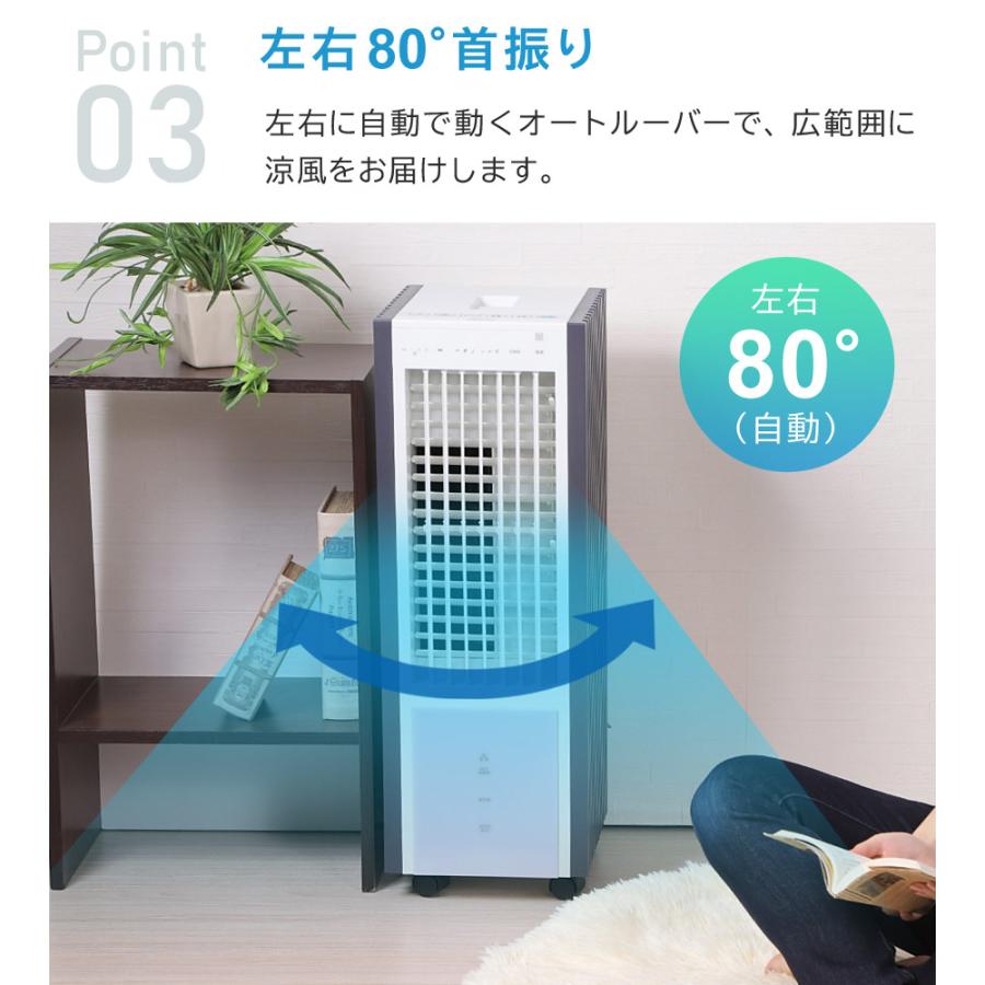 冷風扇 2025 冷風扇風機 大容量 保冷剤 パック付き 冷風機 氷 タワー型