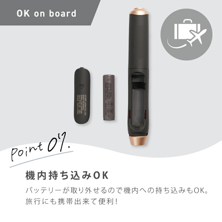 Agetuya（アゲツヤ） コードレス ミニヘアアイロン AG-0004-W 機内