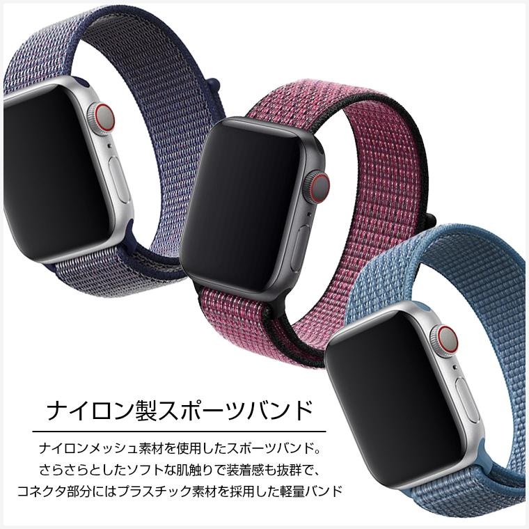 Apple Watch watch バンド ナイロン series 8 7 4 5 6 SE SE2 第2世代