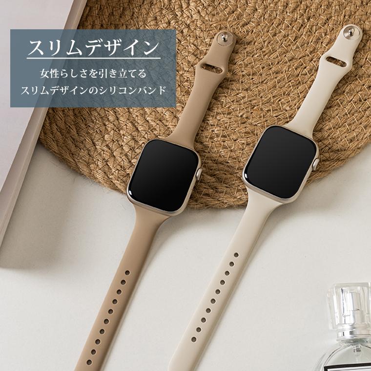 Apple Watch watch バンド レディース くすみカラー シリコン series 8