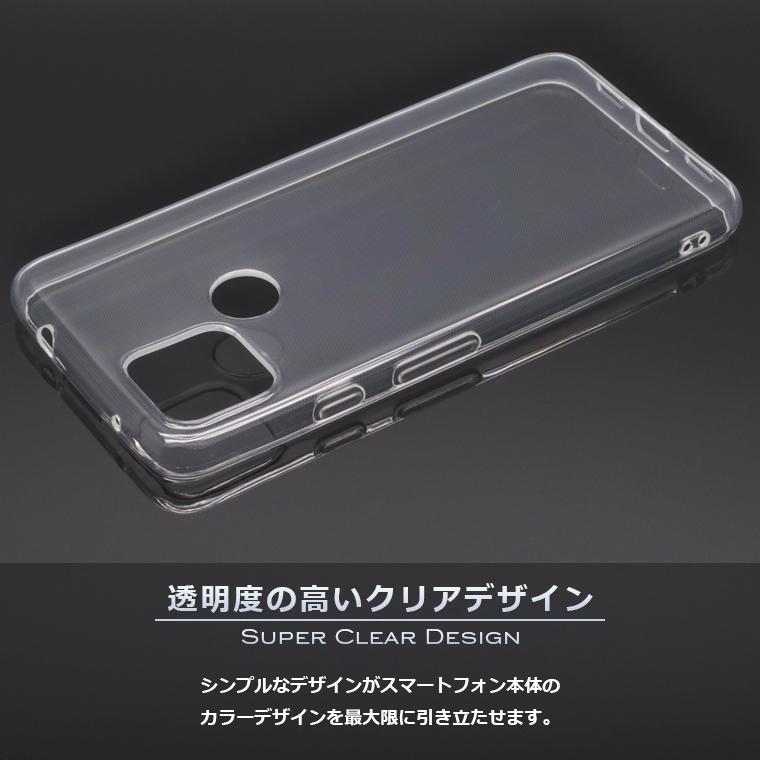 Google Pixel 4 4a 5G ケース カバー TPU スーパークリア 透明
