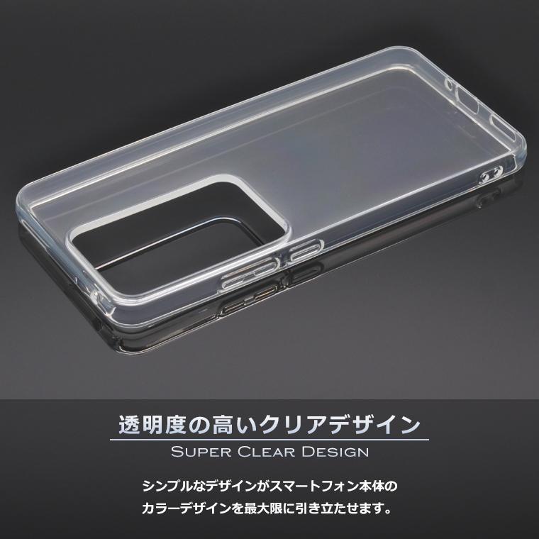 OPPO（オッポ） OPPO Reno11 A ケース カバー TPU スーパークリア 透明