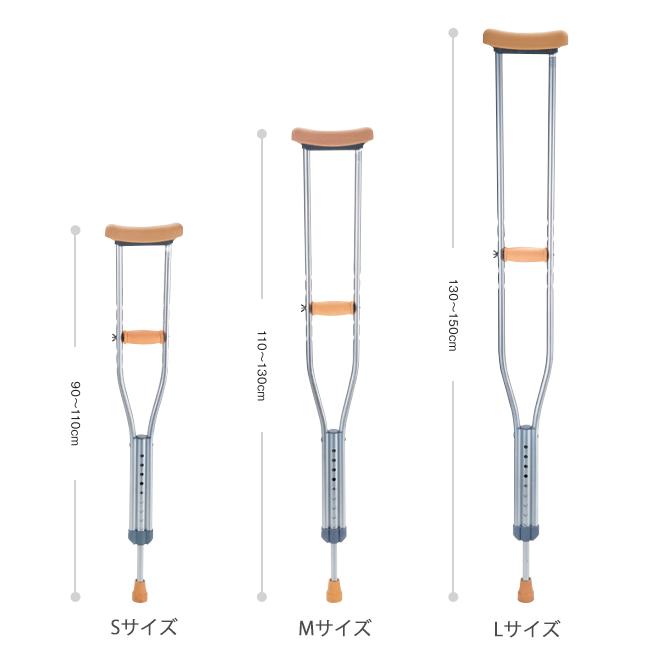 マキテック アルミ製松葉杖（1本）Mサイズ（マキテック）MT-M(Y