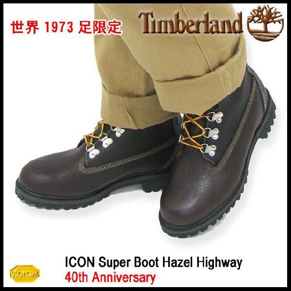 Timberland（ティンバーランド） ブーツ アイコン スーパー ブーツ