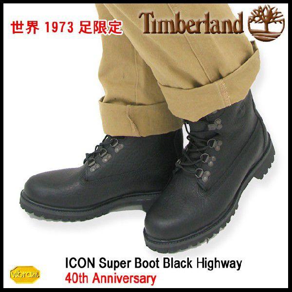 Timberland（ティンバーランド） ブーツ アイコン スーパー ブーツ