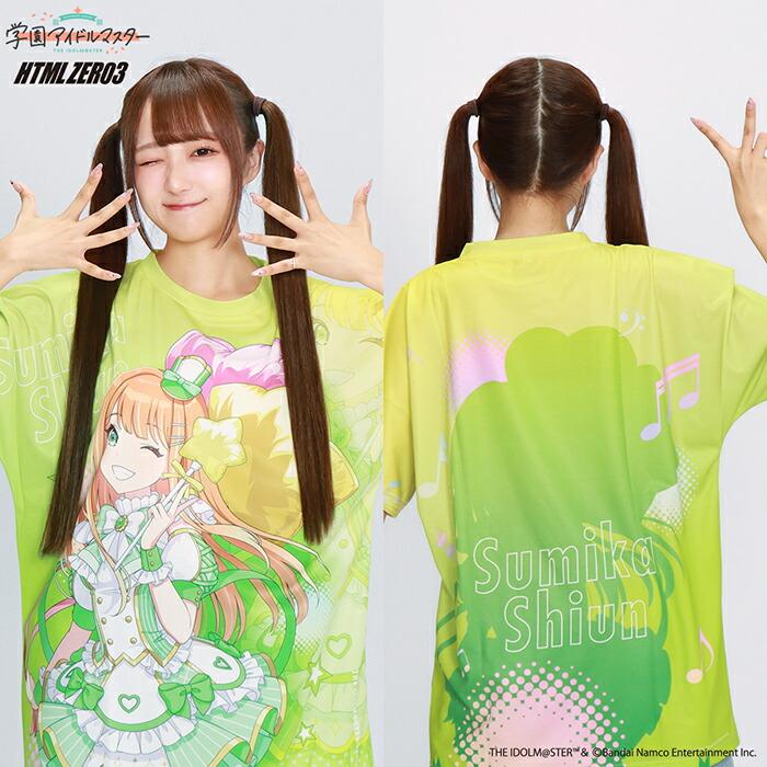 HTML03 3月入荷予定 エイチティエムエル ゼロスリー Tシャツ 半袖 HTML