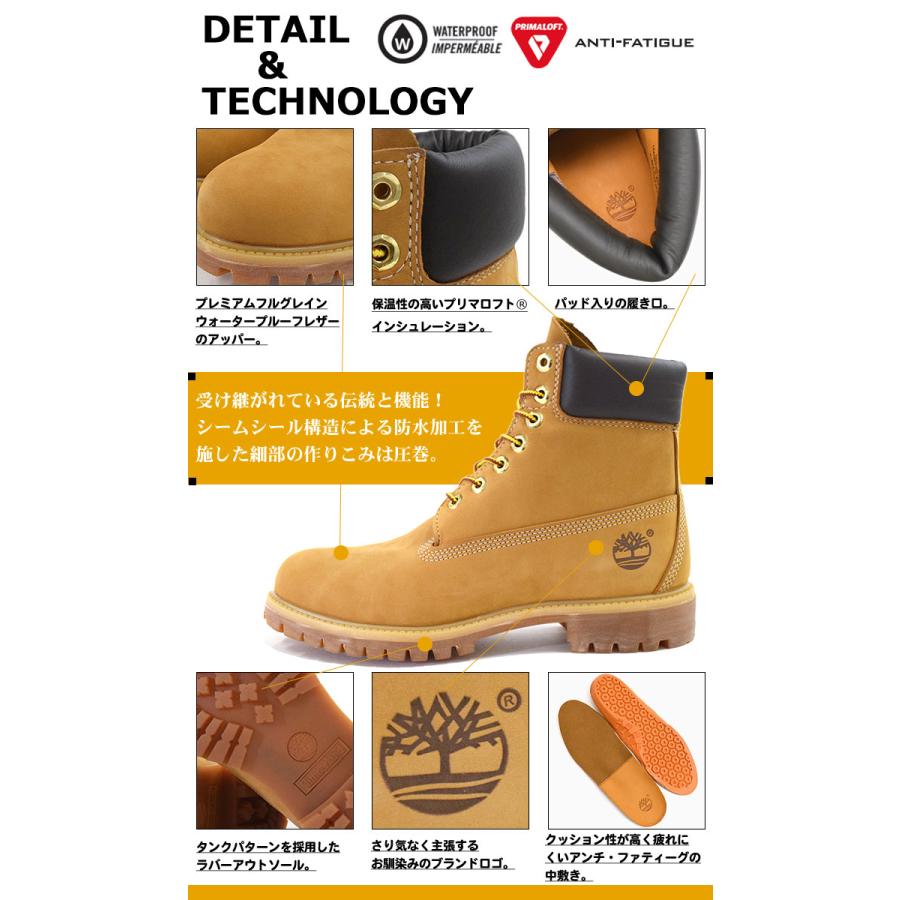 Timberland（ティンバーランド） 日本正規品 ブーツ Timberland 6