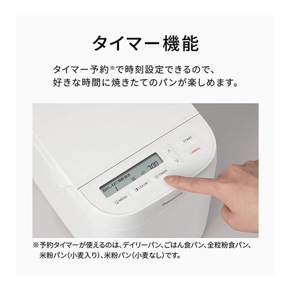 Panasonic（パナソニック） 【在庫あり】SD-CB1-W Panasonic