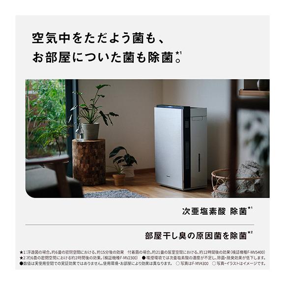 ジアイーノ 【在庫あり】F-ML4000B-W Panasonic 18畳 ホワイト 次亜