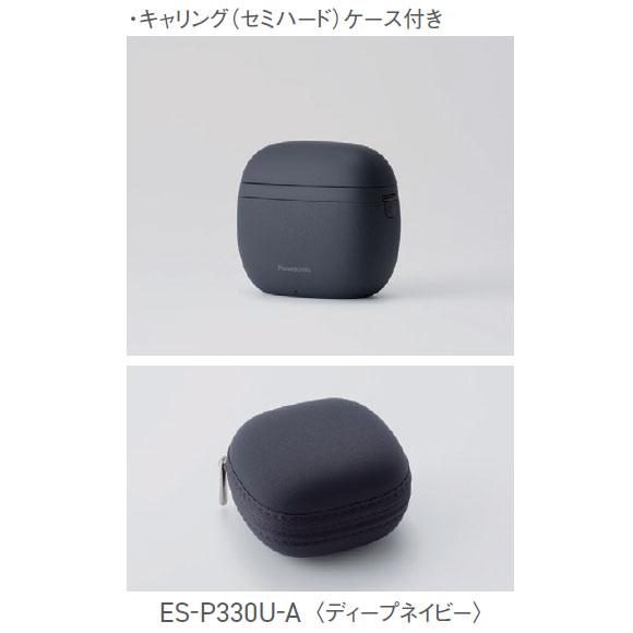 ラムダッシュ 【在庫あり】ES-P330U-A Panasonic パームイン LITE 3枚