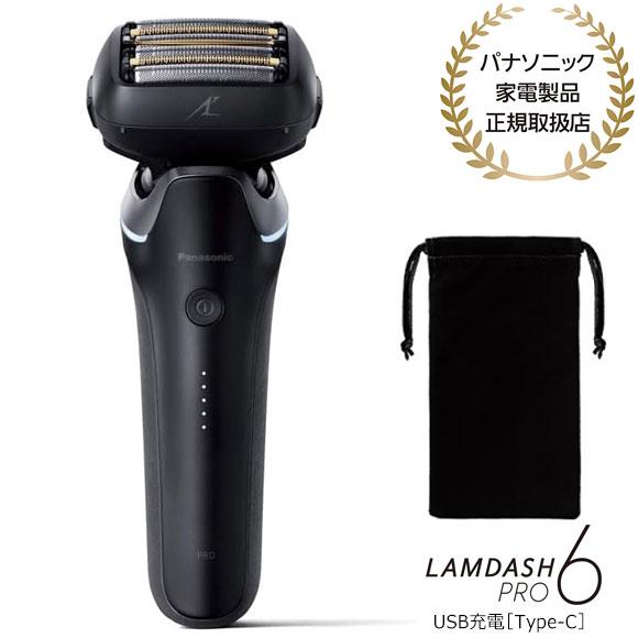 ラムダッシュ 【在庫あり】ES-L650U-K Panasonic 新ラムダッシュPRO 6