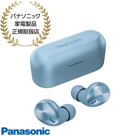Panasonic（パナソニック） 【在庫あり】EAH-AZ40M2-A Panasonic