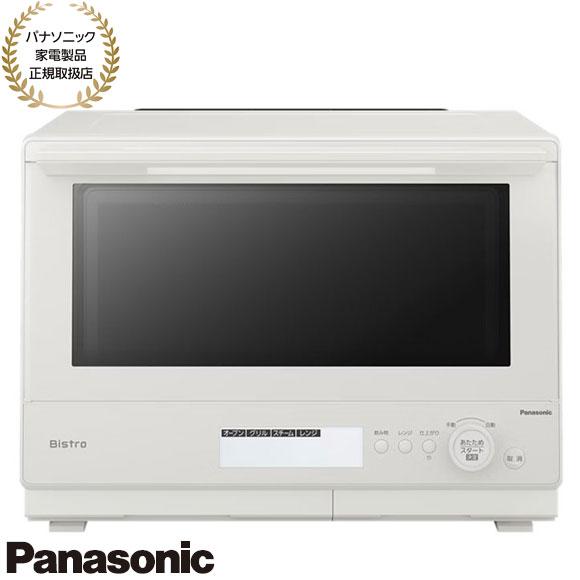 Bistro（Panasonic） 【在庫あり】NE-BS8D-W Panasonic スチーム