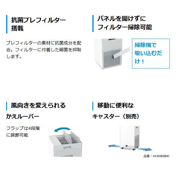 ダイキン（DAIKIN） 【在庫あり】ACK705A-W 加湿ストリーマ空気清浄機