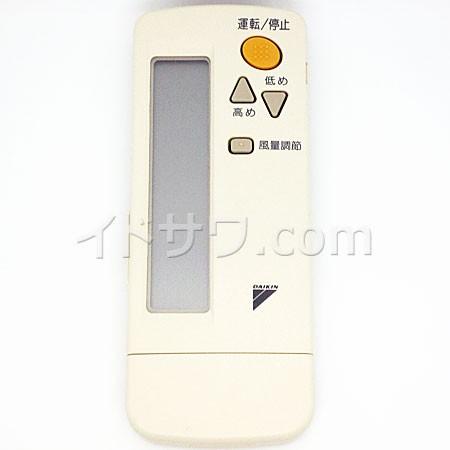 ダイキン（DAIKIN） 【在庫あり】純正品 BRC4C101(0954525) 業務用