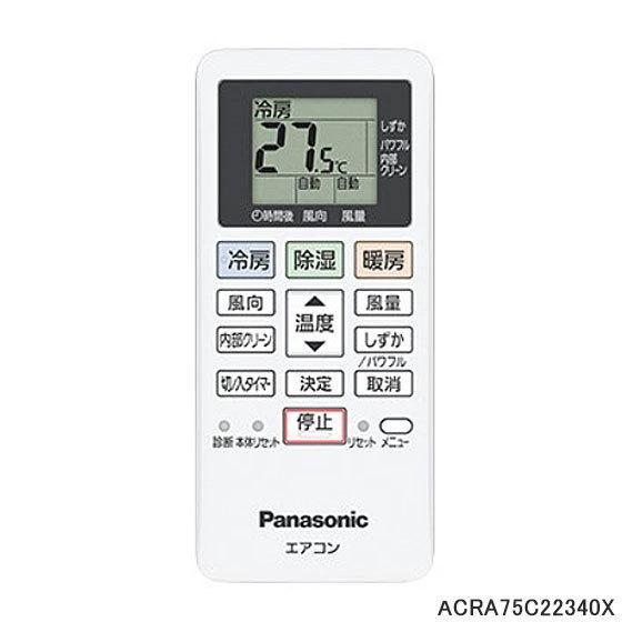 Panasonic（パナソニック） 【純正品】ACRA75C22340X Panasonic