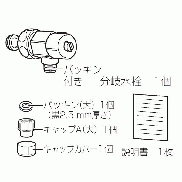 Panasonic（パナソニック） 【在庫あり】純正品 ADL531A-B4JS