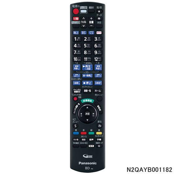 Panasonic（パナソニック） 【在庫あり】純正品 N2QAYB001182
