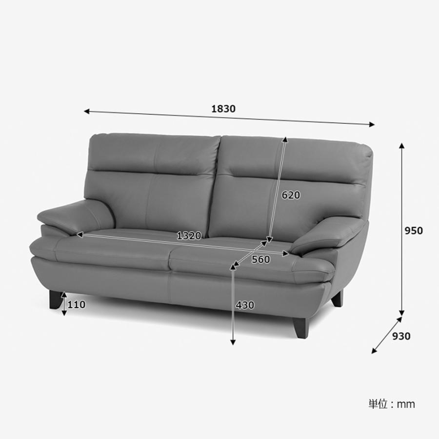 大塚家具 ソファ 2.5人掛け ルーニー 幅183cm 半革キャメル色 #M-02
