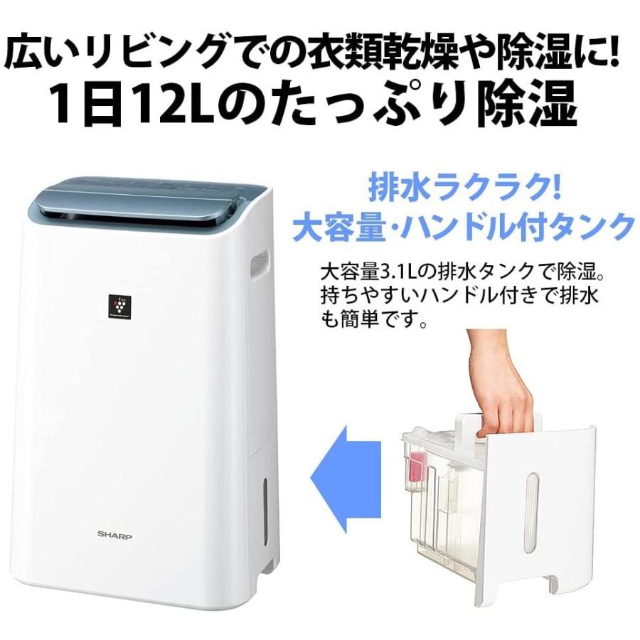 SHARP（シャープ） 除湿機 兼 空気清浄機 除湿 CV-EF120-W