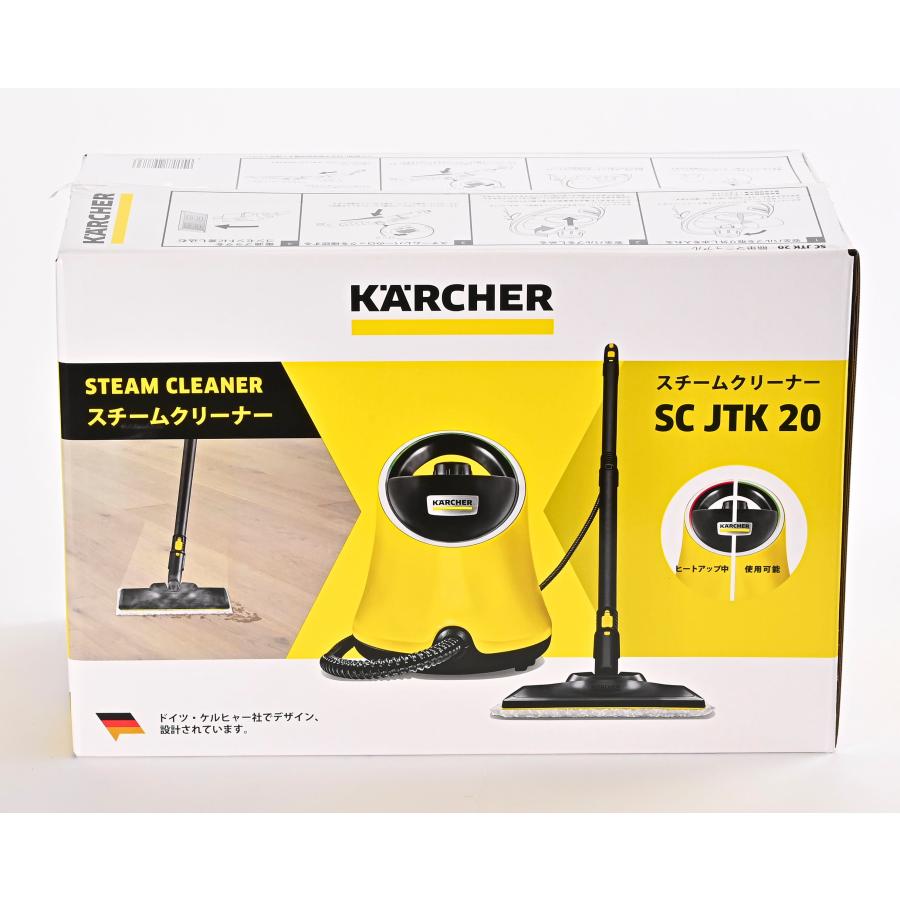 ケルヒャー（KARCHER） スチームクリーナー SC JTK 20 イエロー