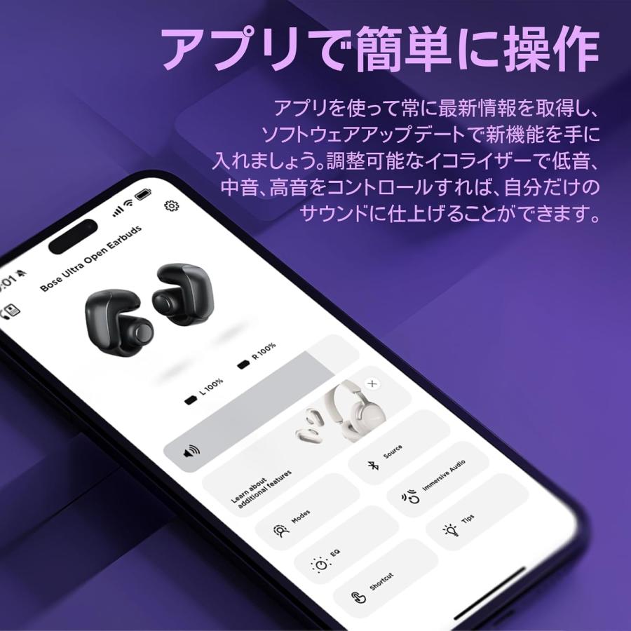 BOSE（ボーズ） Bose Ultra Open Earbuds 空間オーディオ イヤホン
