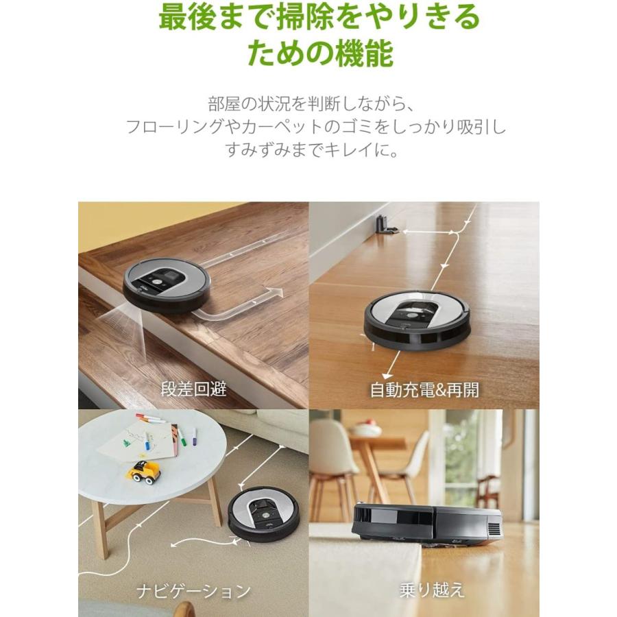 ルンバ アイロボット ロボット掃除機 ルンバ961 R961060 : アイディア