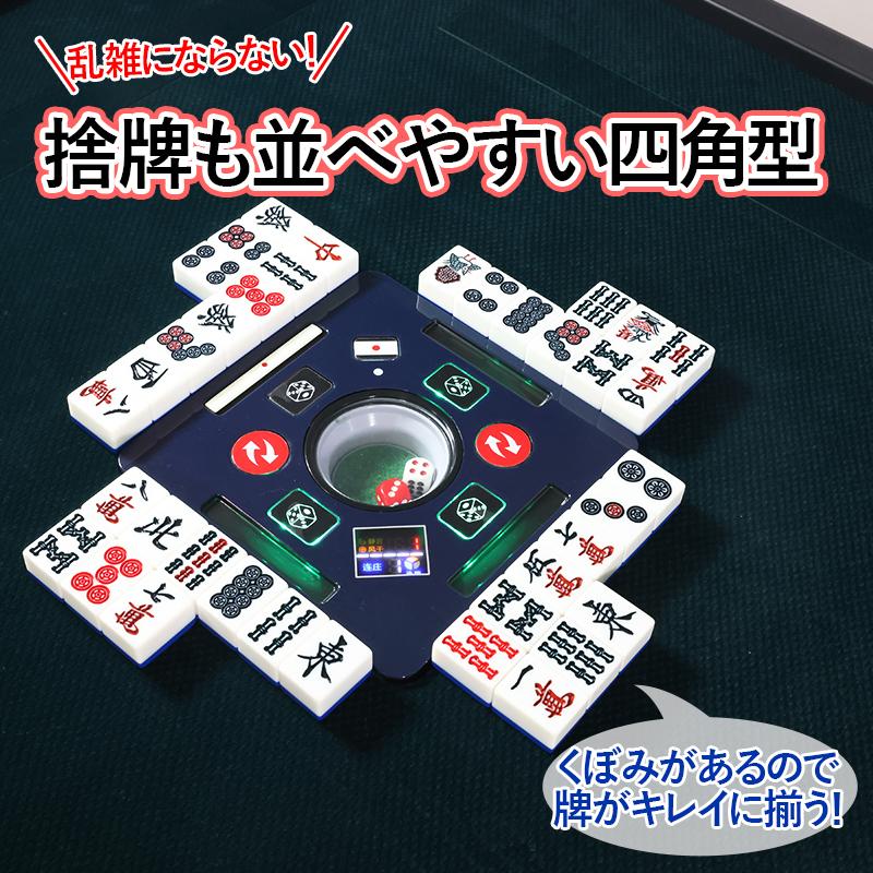 雀華 全自動麻雀卓 麻雀卓 麻雀セット 麻雀卓 全自動 麻雀 麻雀牌 33mm