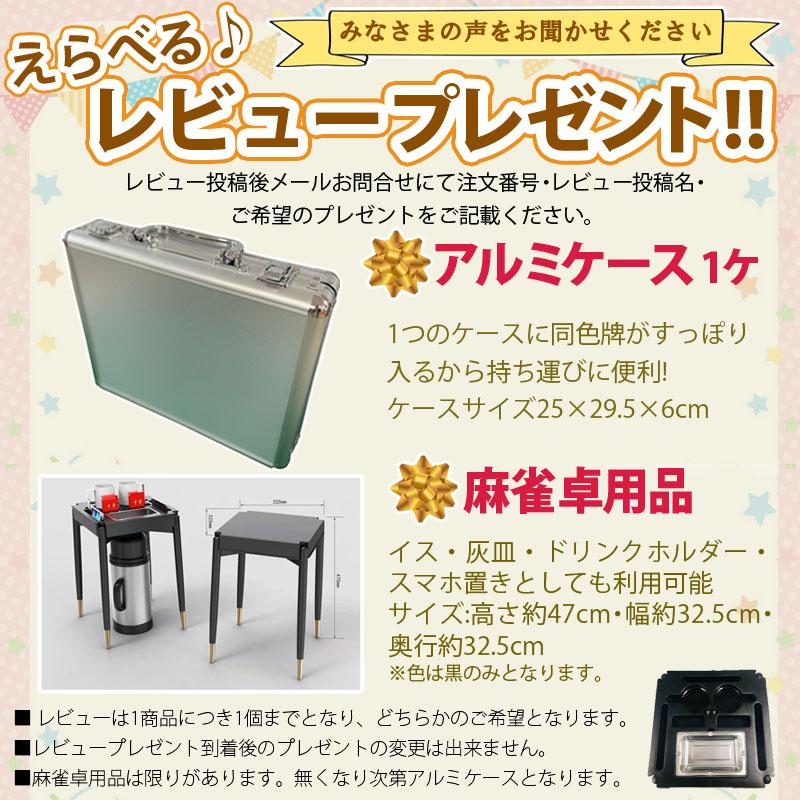 雀華 全自動麻雀卓 点数表示 麻雀卓 全自動 麻雀セット 麻雀 雀卓 麻雀