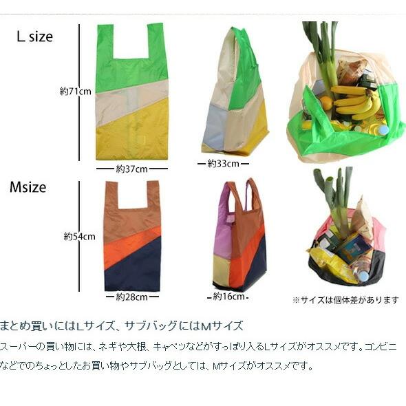 HAY（ヘイ） ヘイ×スーザンベル HAY×SUSAN BIJL エコバッグ SIX-COLOUR