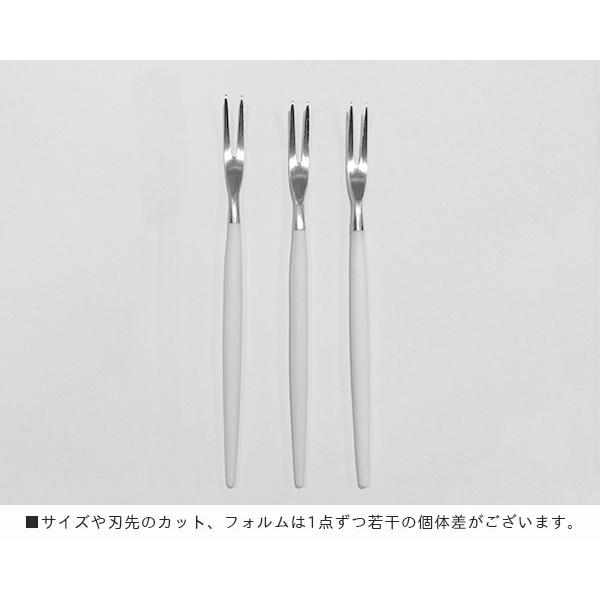 Cutipol（クチポール） ゴア ホワイト ミニフォーク 正規販売店 ゴア