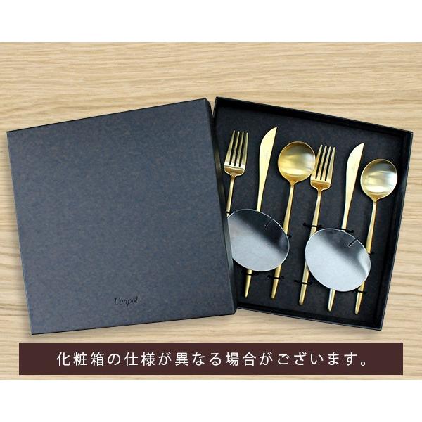 Cutipol（クチポール） ムーンマット ゴールド ディナーセット +