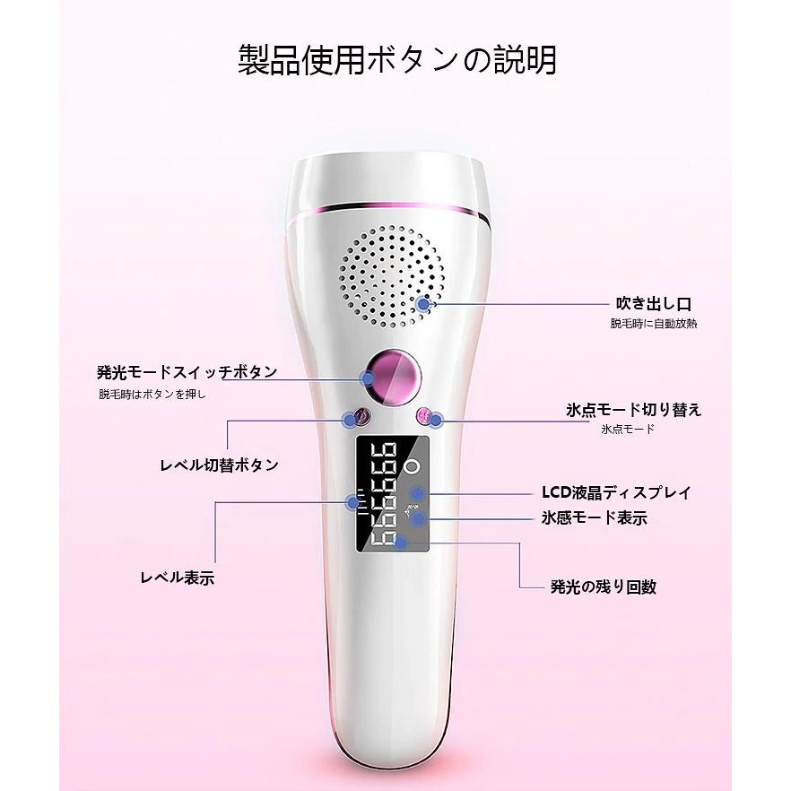 脱毛器（公式店1年保証） IPL光脱毛器 家庭用脱毛器 VIO脱毛 99万発