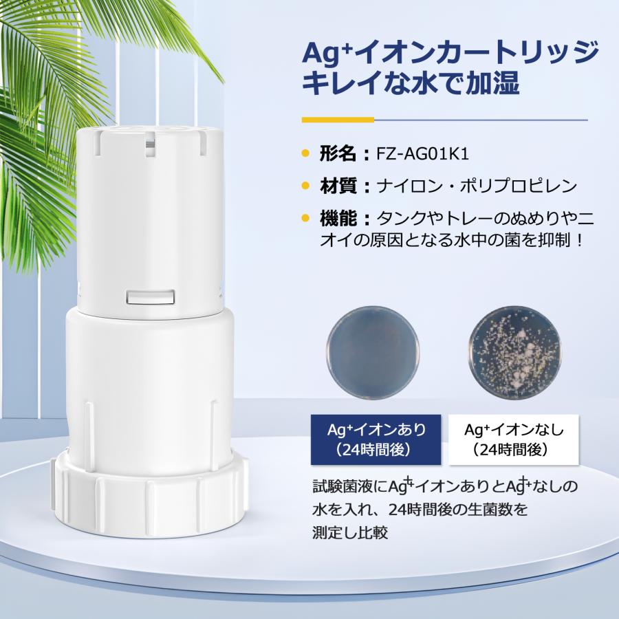 SHARP（シャープ） 空気清浄機 フィルター kc-g50 kc-e50 kc-j50 FZ