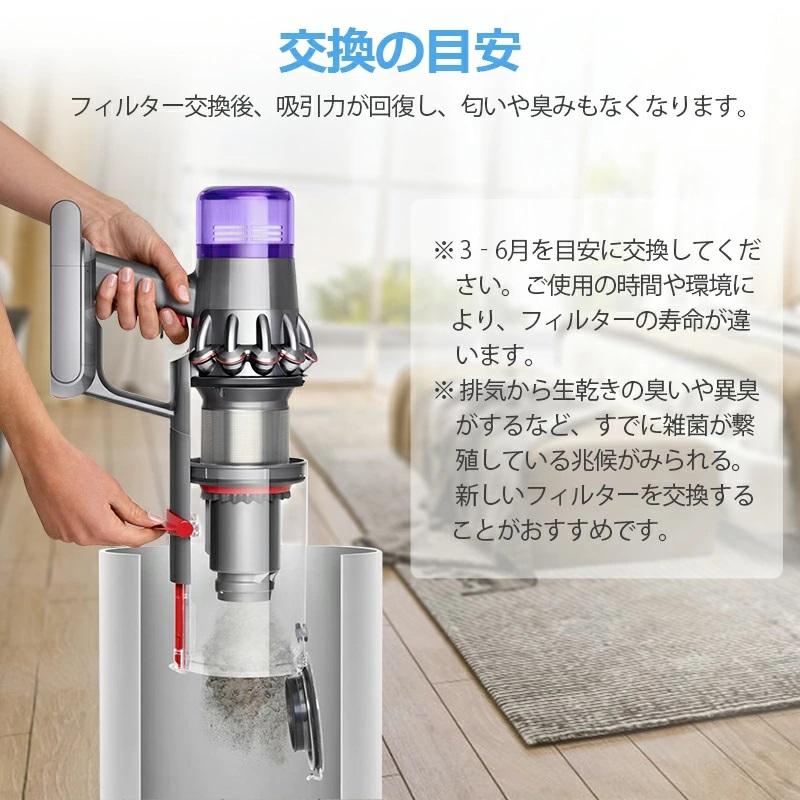 Dyson（ダイソン） SV18 フィルター 掃除機 V10 SV18 デジタルスリム