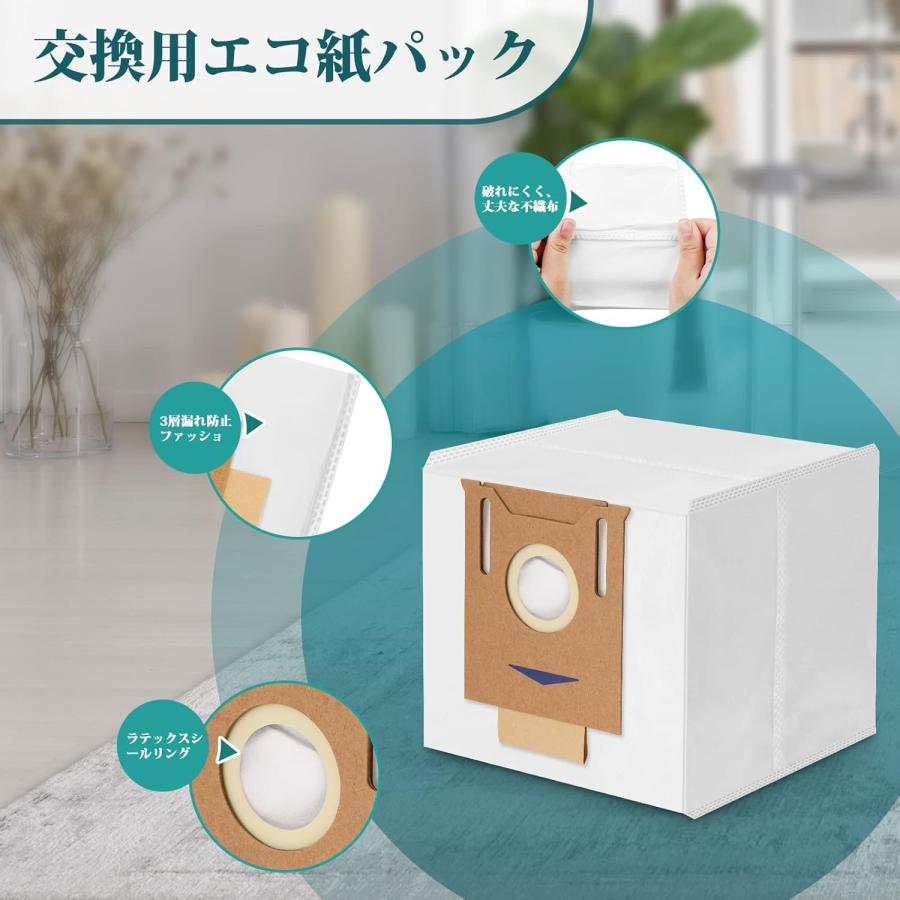 ECOVACS（エコバックス） 消耗品 DEEBOT OZMO 920/ T8/ N7/N8+/N10