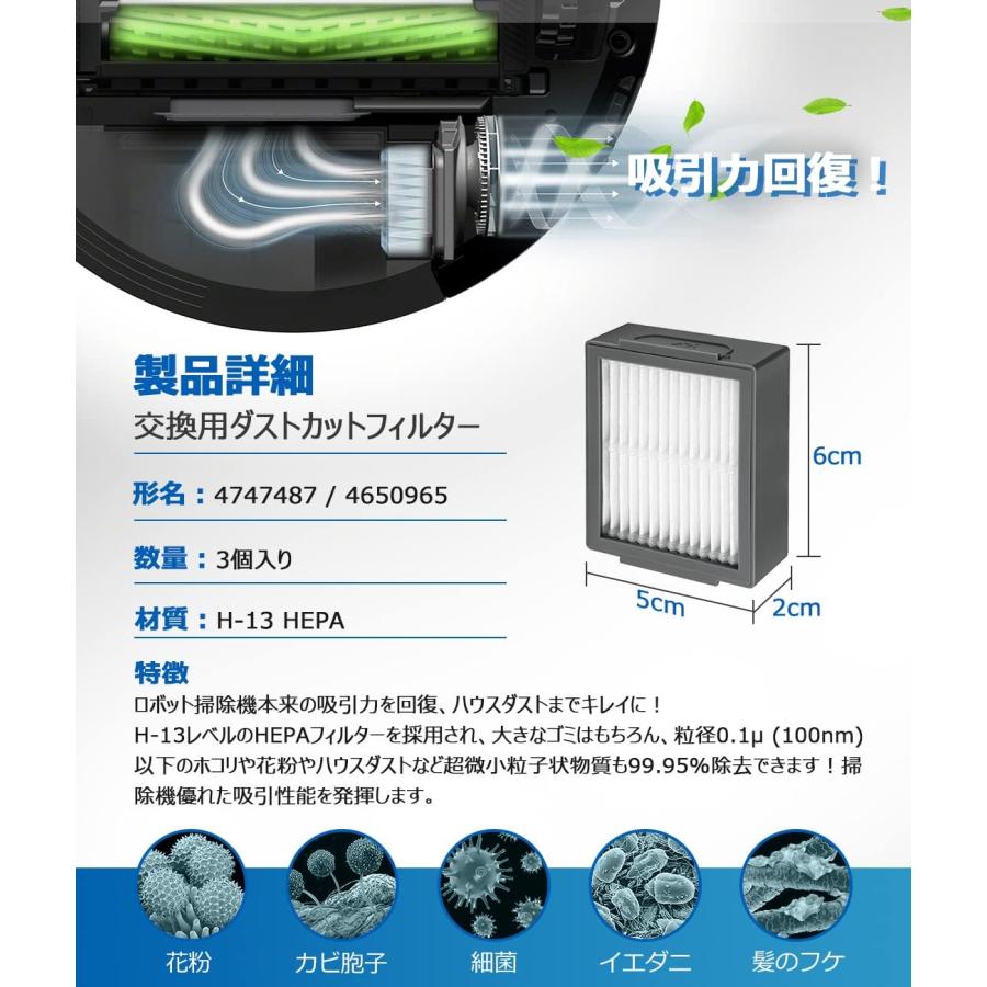 iRobot（アイロボット） ルンバ j7+ j7 i3 i5+ i3+ i3 i7+ i7 e5 e6 と