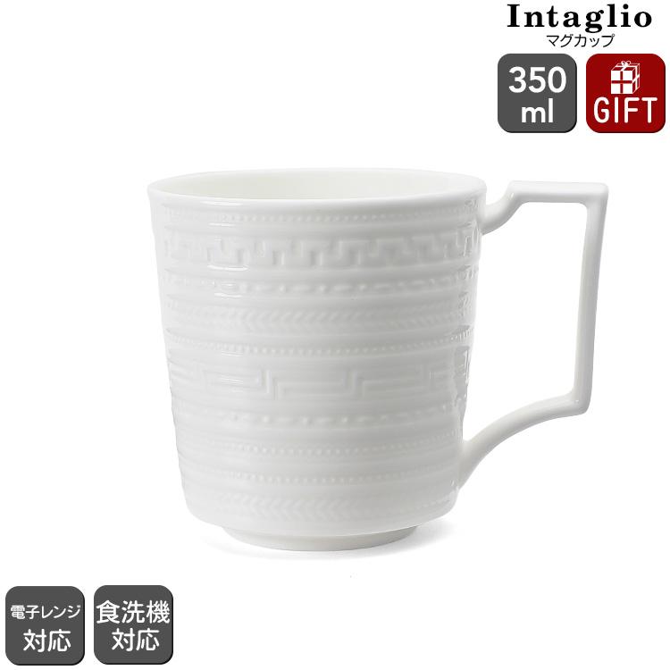 WEDGWOOD（ウェッジウッド） インタグリオ マグカップ 350ml マグ 電子